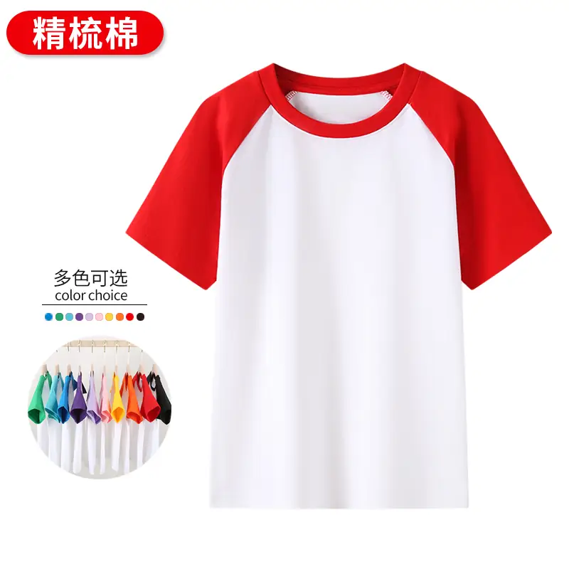 ƴ�Ӳ�����ͯԲ��T������